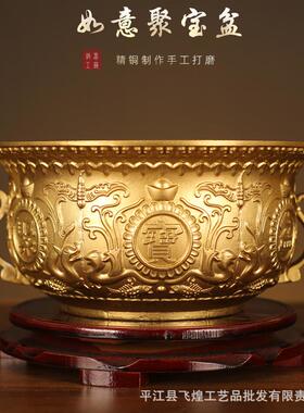 新款直销全黄铜莲花如意聚宝盆加重加厚实心招财摆件客厅店铺装饰