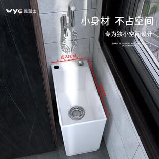 直销OQ5M窄长型家用阳台拖把池极窄卫生间洗拖布池超窄小号墩 新款