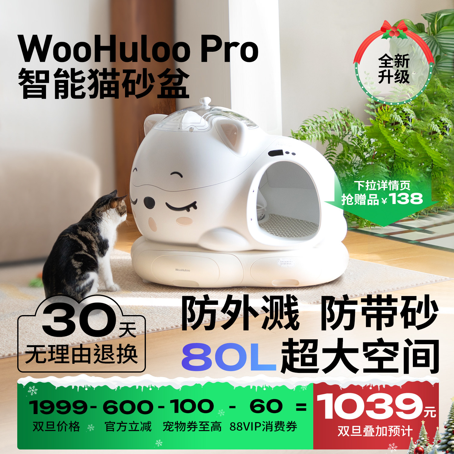 超大猫砂盆多猫识别放外溅防漏沙