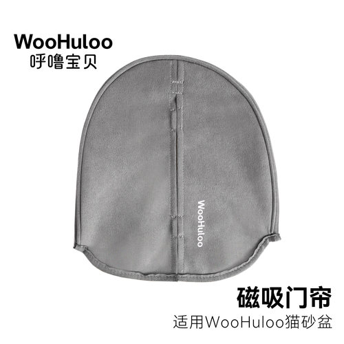 智能猫砂盆防落砂防刨砂门帘