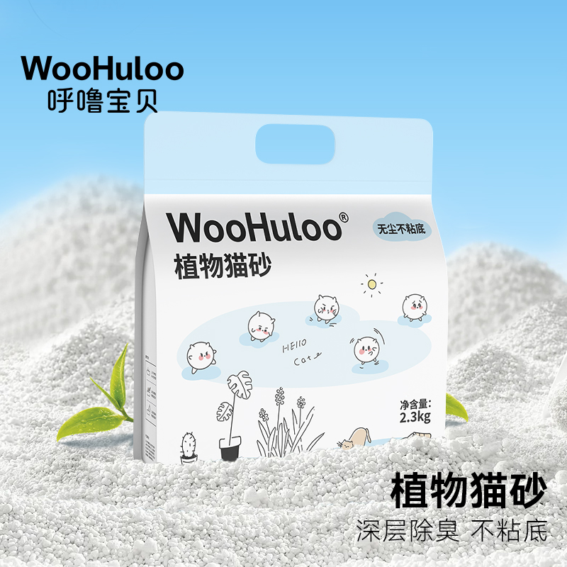 结团快近无尘防臭植物猫砂