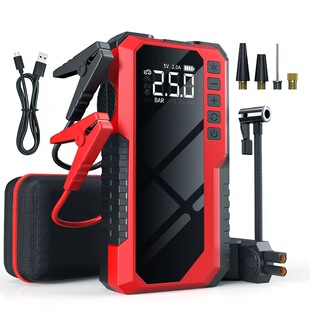 汽车应急启动电源一体机12V搭电备用电瓶启动器充电宝大容量搭车