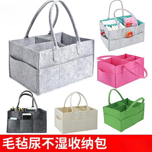 毛毡尿不湿收纳包亚马逊宝宝杂物玩具纸尿裤大容量毛毡尿布包