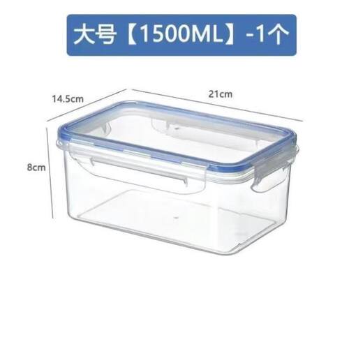 大号专用专用3L泡菜收纳盒长方形微波炉盒盒保鲜盒密封盒塑料冰箱