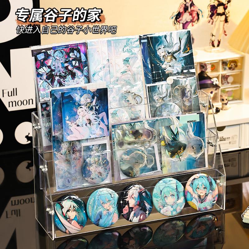 吧唧展示架谷子周边阶梯式收纳架桌面立牌徽章透明多功能置物架子