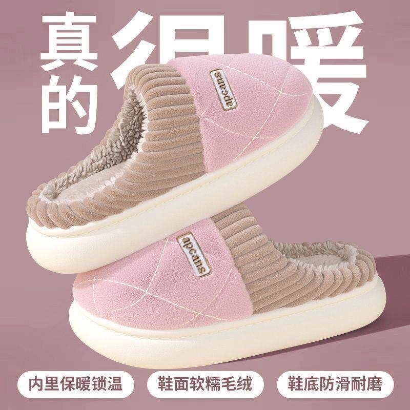 棉拖鞋女款秋冬季2025新款室内家居软底防滑家用保暖毛绒情侣棉拖,居家布艺,居家凉拖/凉鞋,淘宝优惠券,粉丝福利购,淘宝优惠卷