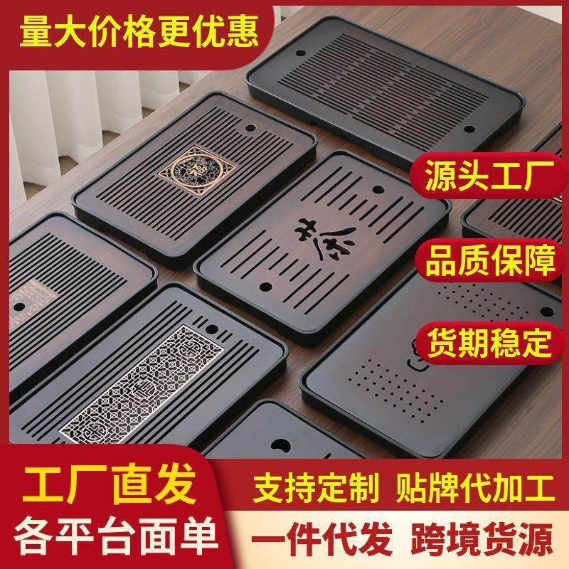 天然竹木茶盘家用小型日式沥水盘长方形茶海带排水干泡盘小茶台,餐饮具,茶盘,淘宝优惠券,粉丝福利购,淘宝优惠卷