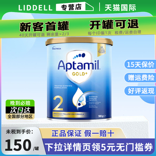 Aptamil澳洲爱他美2段金装 12个月婴幼儿配方牛奶粉可购34段 二段6