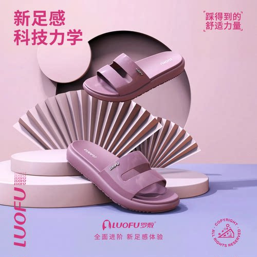 罗敷女士EVA一字双带面一字凉鞋