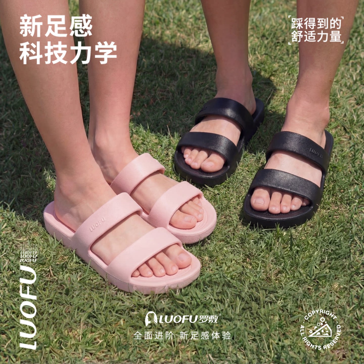 罗敷新款春夏女凉鞋简约纯色厚底防滑防水足弓情侣一字居家拖鞋男