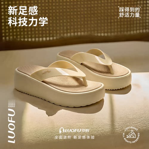 新款女士增高厚底人字拖