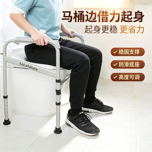 免打孔可折叠马桶扶手起身架