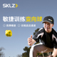 SKLZ进口六角反应球变向球速度灵敏训练反弹棒球篮球足球训练器材