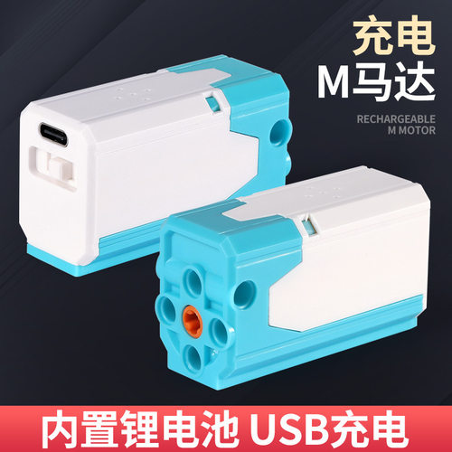 兼容小颗粒M.L马达积木科教电动拼装9686MOC科技改装动力一体电机