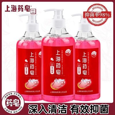 通用抑菌洗手型大瓶有效型液滋润
