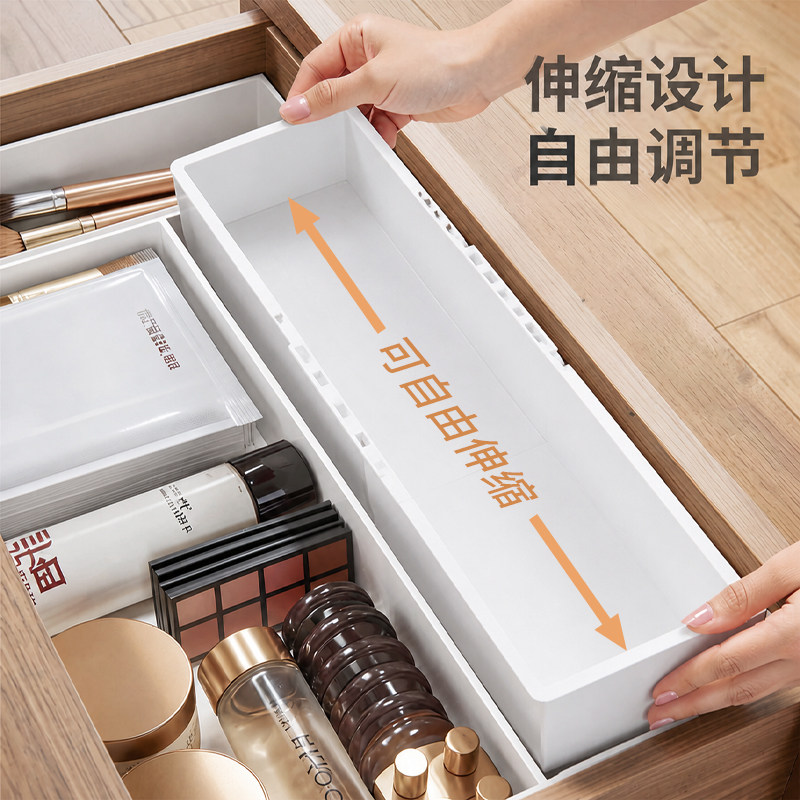 抽屉分格收纳盒内置分隔可伸缩桌面首饰化妆品杂物宿舍分类整理盒