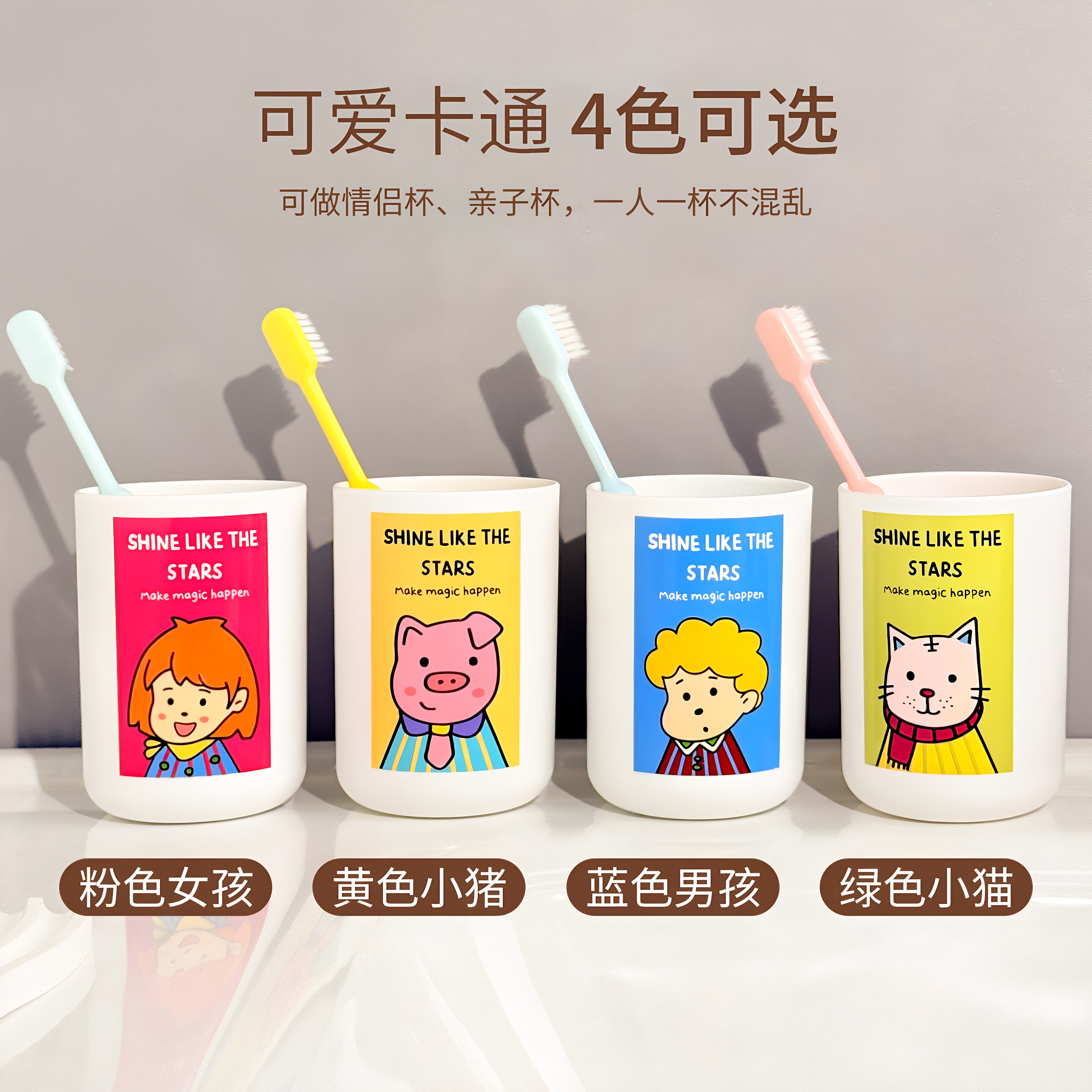 轻奢日式漱口杯简约刷牙杯子创意情侣牙杯家用加厚塑料洗漱牙缸杯