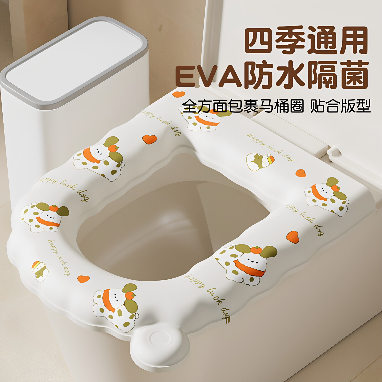 eva马桶坐垫子四季通用夏季清凉图片