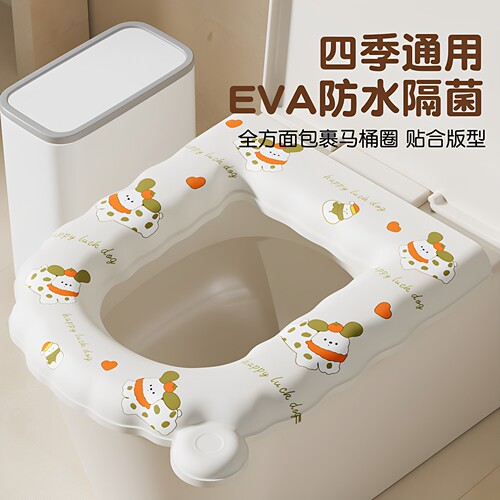 eva马桶坐垫子四季通用夏季清凉