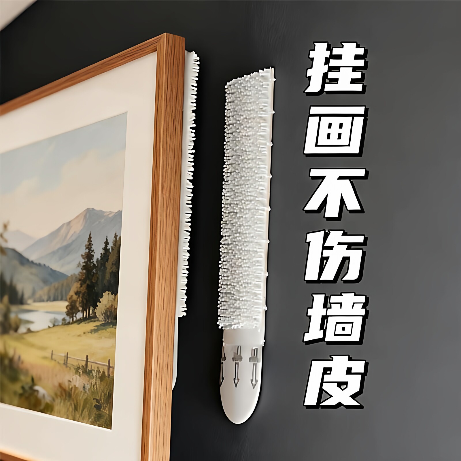 挂画神器免打孔婚纱照相框挂墙钉