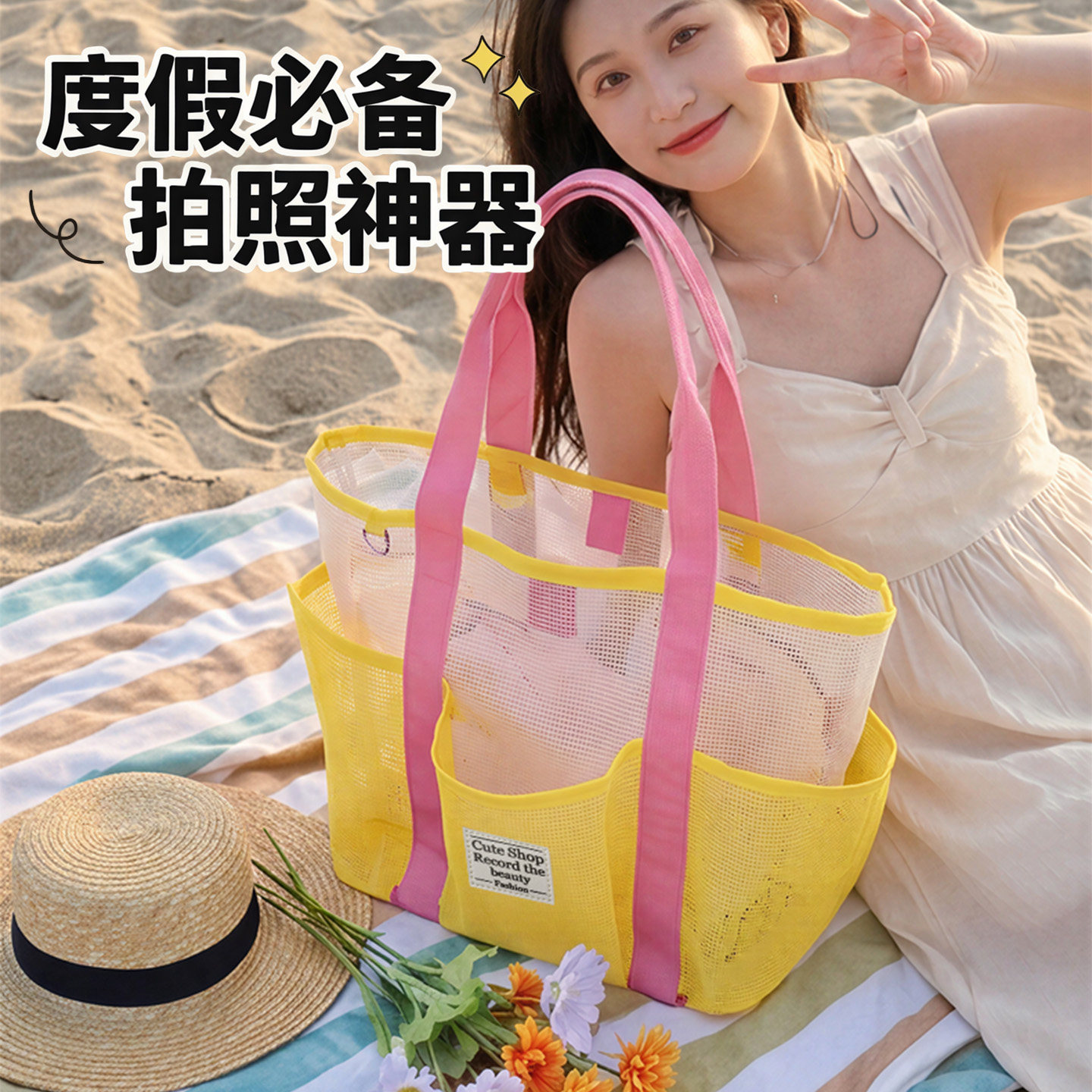 网眼游泳包手提大容量沙滩包旅游洗澡健身洗漱泳衣收纳网兜沥水袋