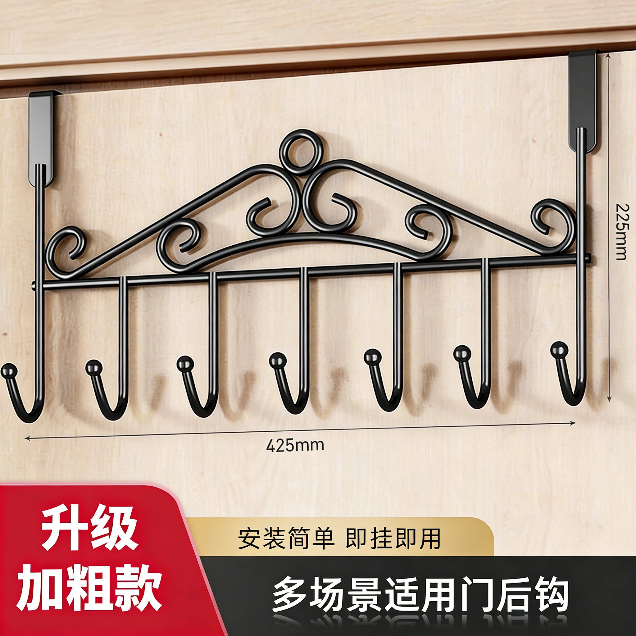 北欧风门后挂钩免打孔无痕挂衣架卧室门背后置物衣帽架化妆室挂架