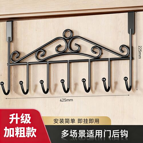 北欧风门后挂钩免打孔无痕挂衣架