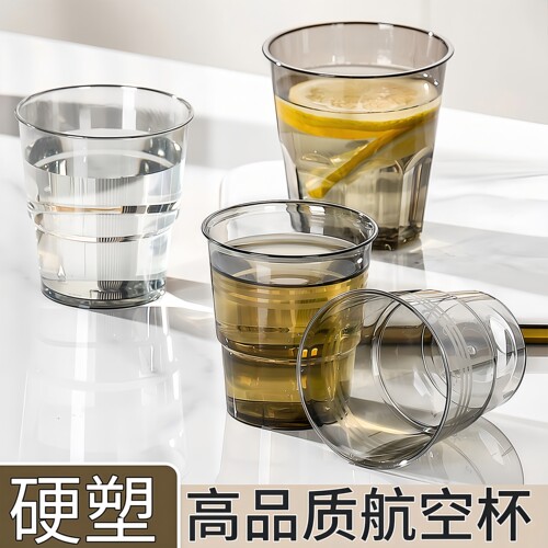 PP航空杯一次性杯子耐高温50只