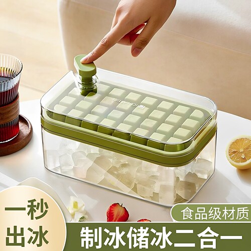 冻冰块模具家用冰球制冰盒食品级