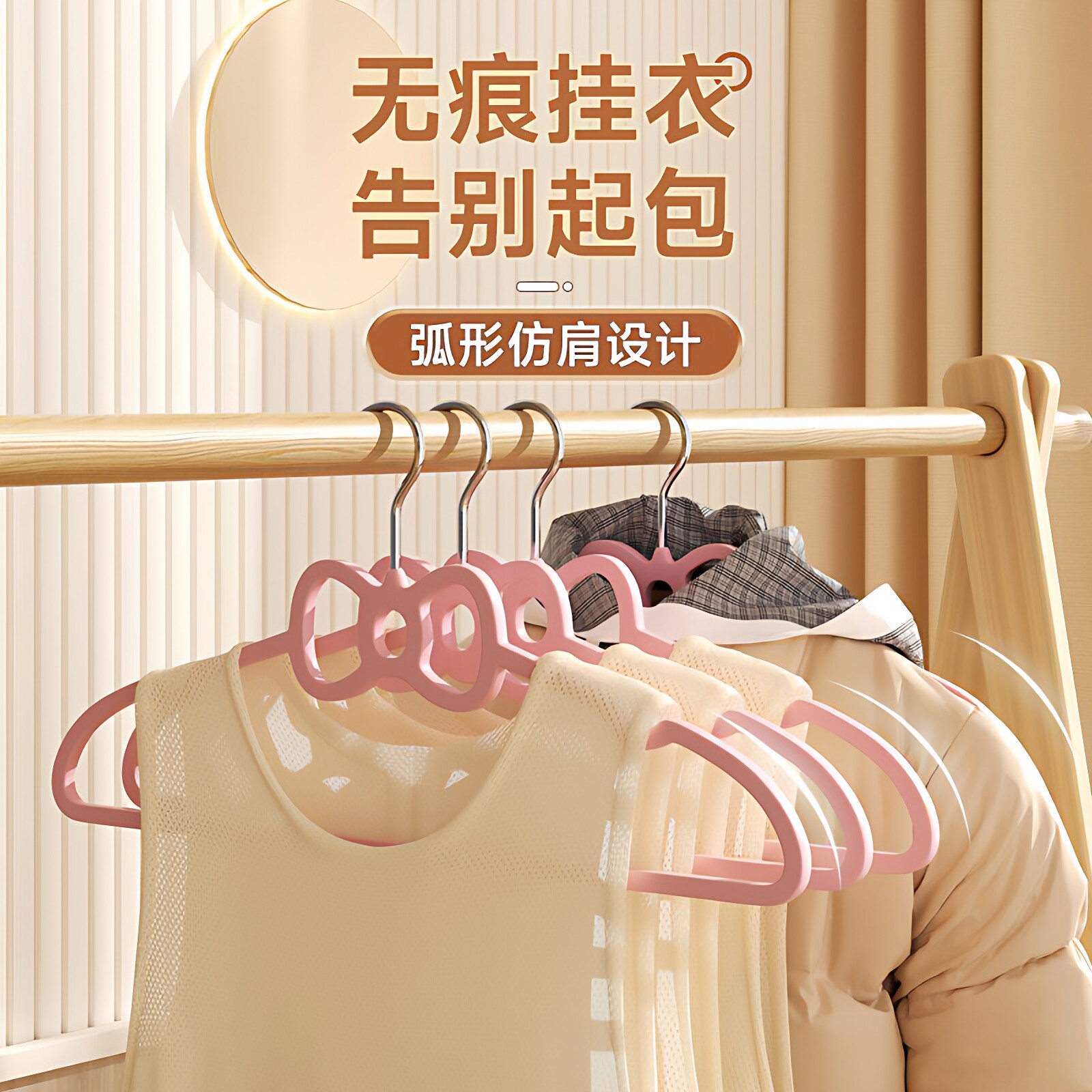 少女心粉色心形蝴蝶结塑料衣架