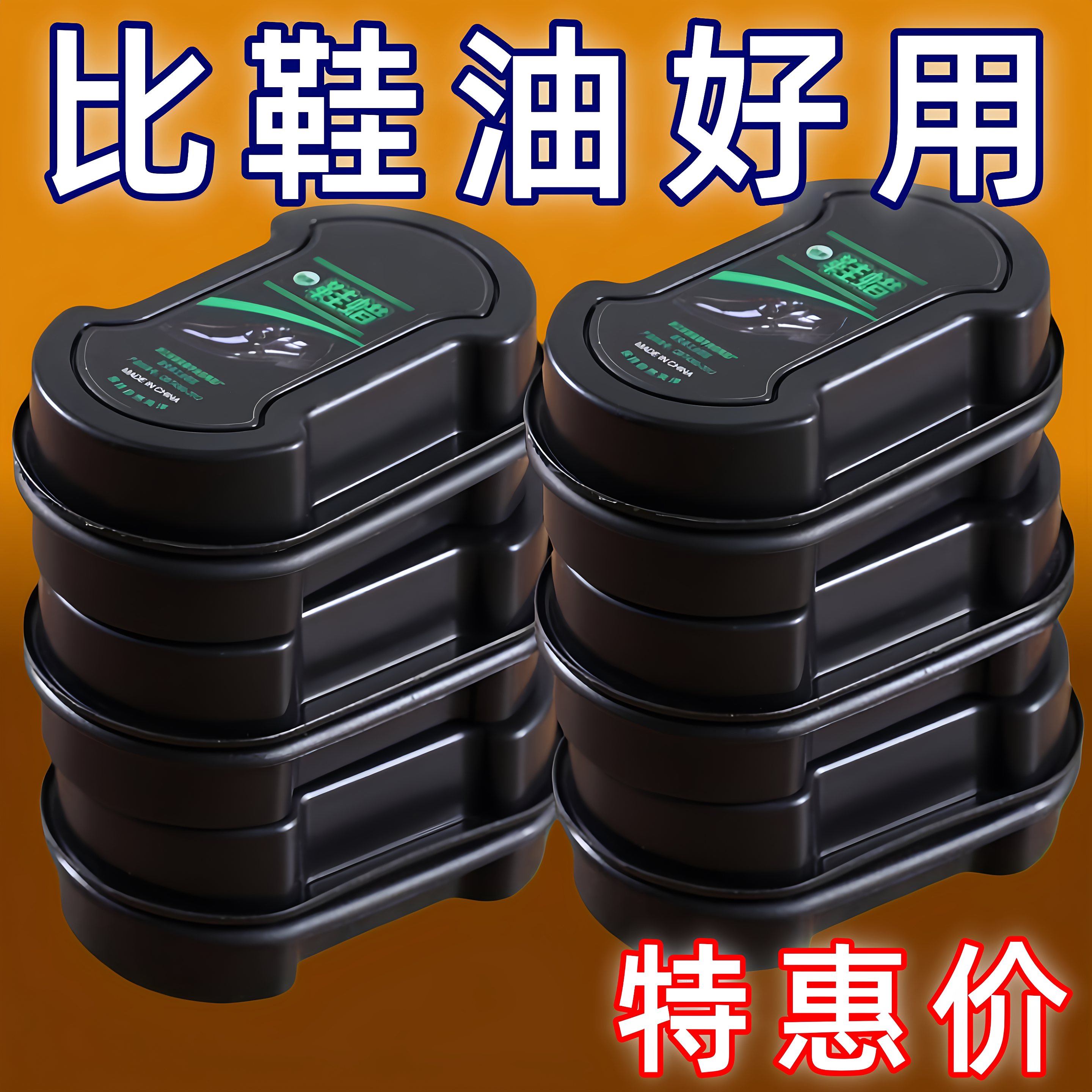 鞋油鞋刷海绵擦皮鞋神器无色棕色通用真皮保养油高级黑色护理鞋蜡