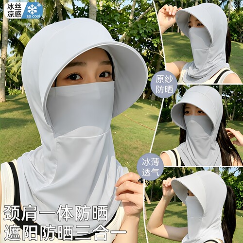 冰丝防晒帽子遮脸面罩遮阳帽夏季