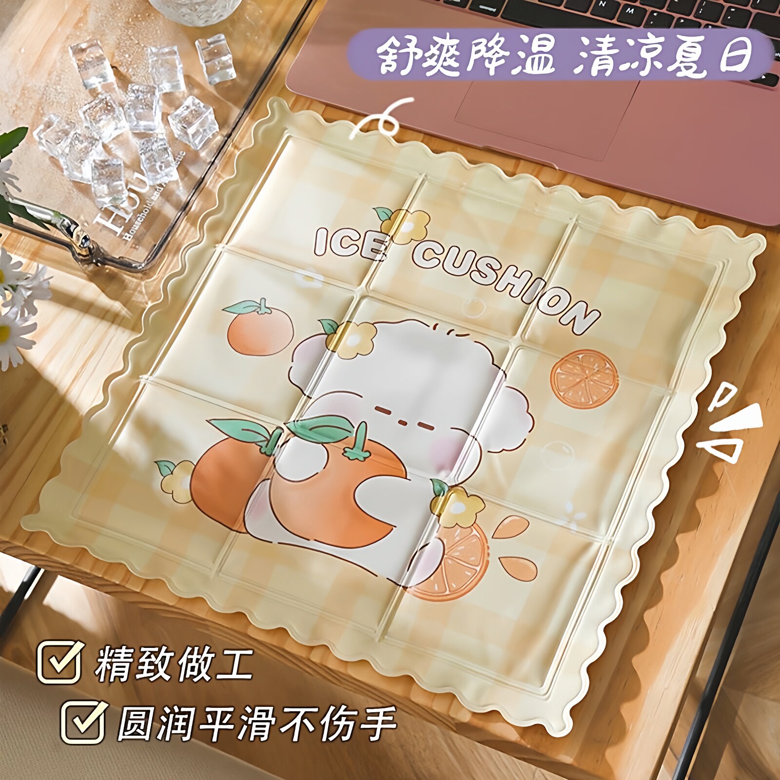 夏季坐垫凉垫办公室久坐卡通冰垫屁垫夏天降温透气椅子垫四季通用