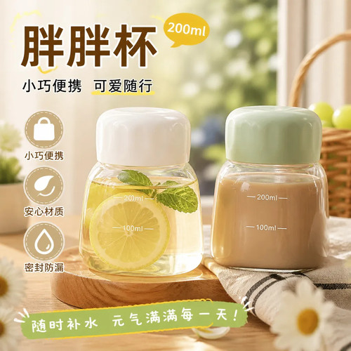 胖胖杯高硼硅玻璃杯刻度杯带盖外