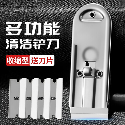 多功能不锈钢铲刀加厚厨房清洁刀