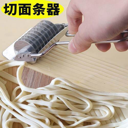手动切面器家用压面不锈钢切面刀