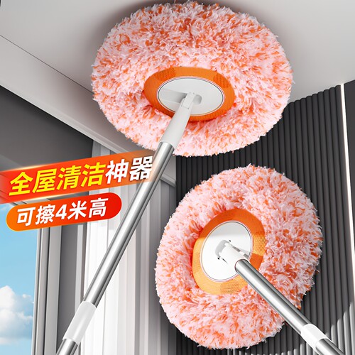 太阳花伸缩拖把打扫天花板清洁