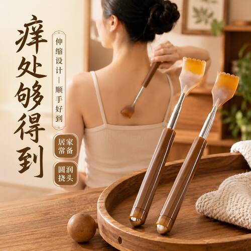 牛角痒痒挠可伸缩不求人老头乐挠