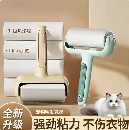 滚筒粘毛器可撕式清理宠物毛发粘