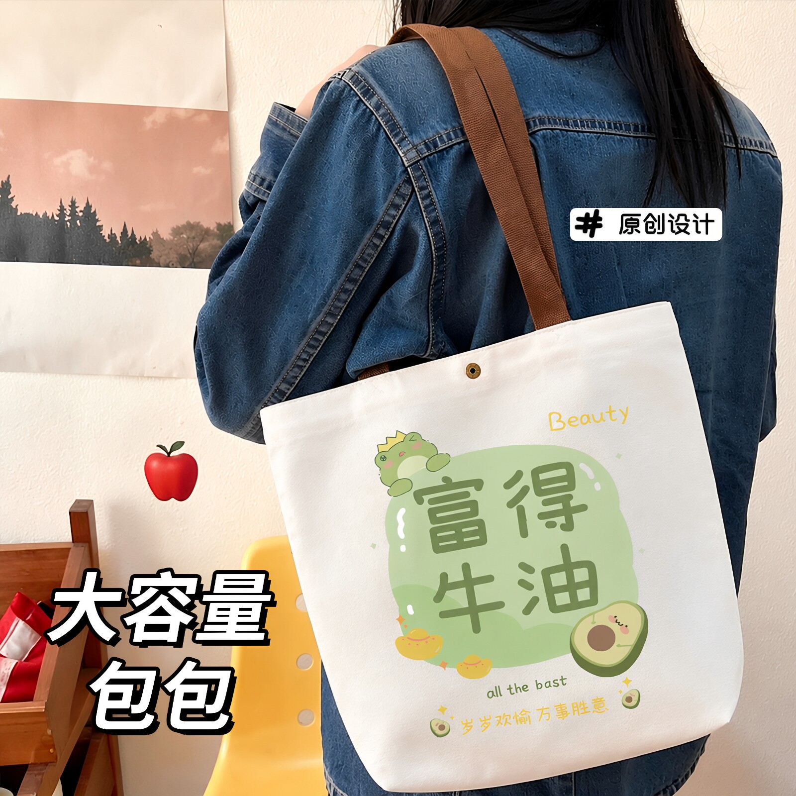 帆布包夏天女2026新款手提单肩帆布袋大容量学生通勤白色托特包包