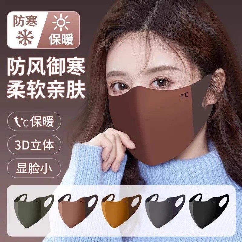 新款秋冬美拉德保暖口罩防寒透气防尘防风可水洗面罩立体骑行男女
