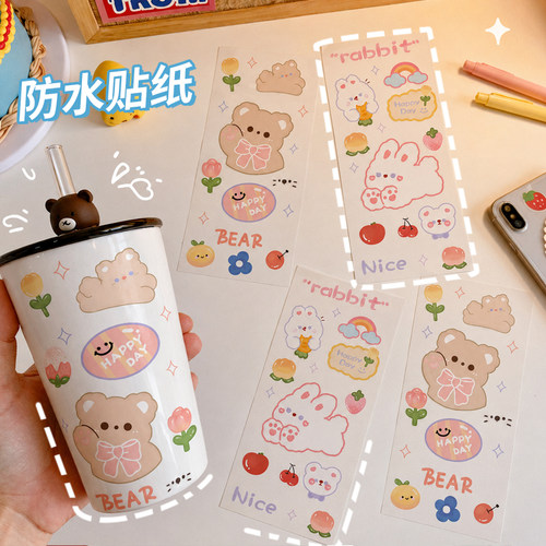 水杯贴纸无痕防水贴画卡通装饰标