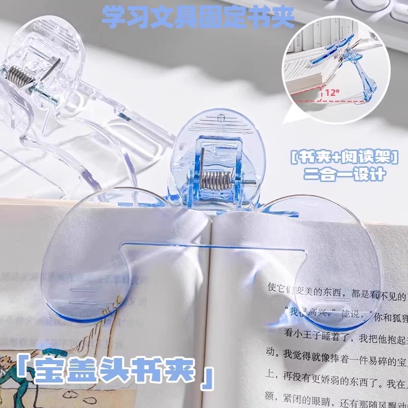 寶蓋頭書夾學習文具新款