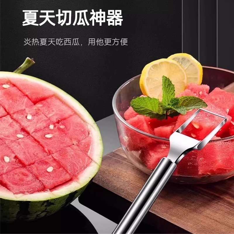 不锈钢切西瓜叉子刀叉二合一