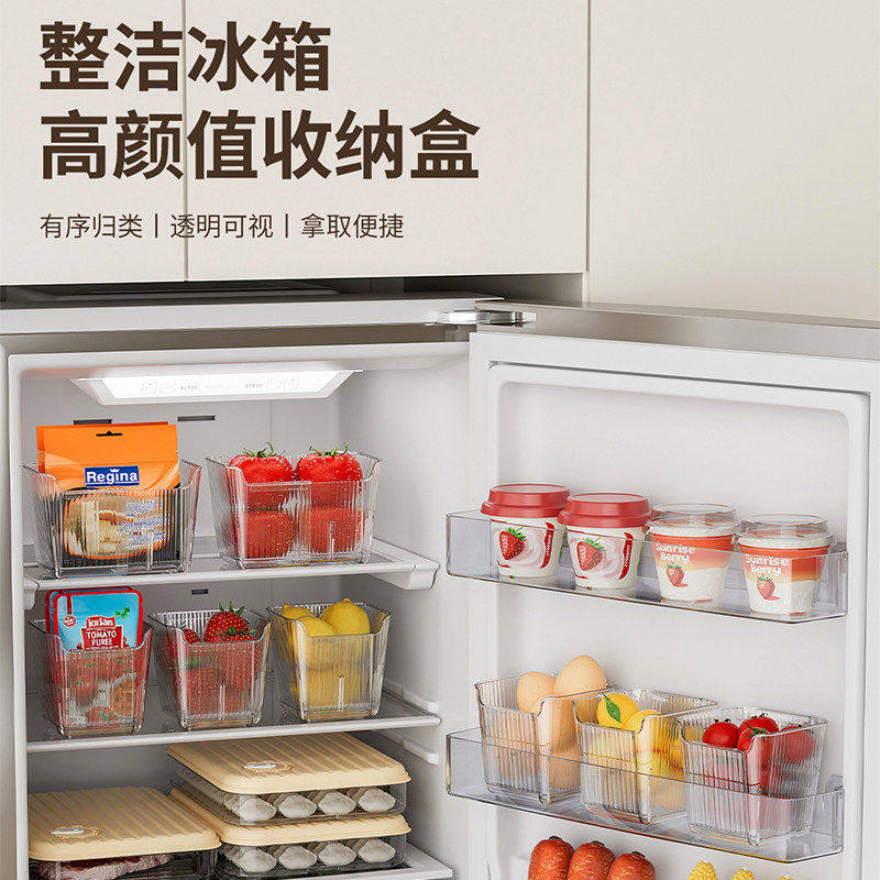 冰箱伸缩分格收纳盒整理盒内侧门神器食品级鸡蛋分装置物架储物盒