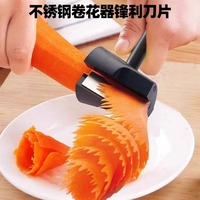 多功能卷花器不銹鋼螺旋切菜器