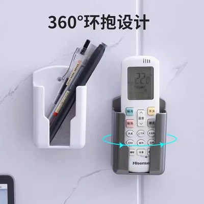 空调电视遥控器挂墙收纳盒上墙壁挂式支架置物架固定盒粘贴放置架