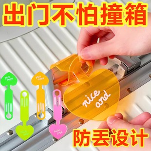 加厚荧光色爱心行李挂牌炫彩透明标签旅行箱挂件托运便携吊牌防丢