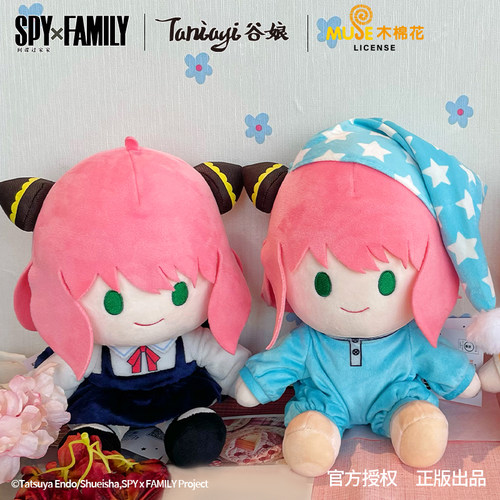 谷娘官谷间谍过家家阿尼亚玩偶