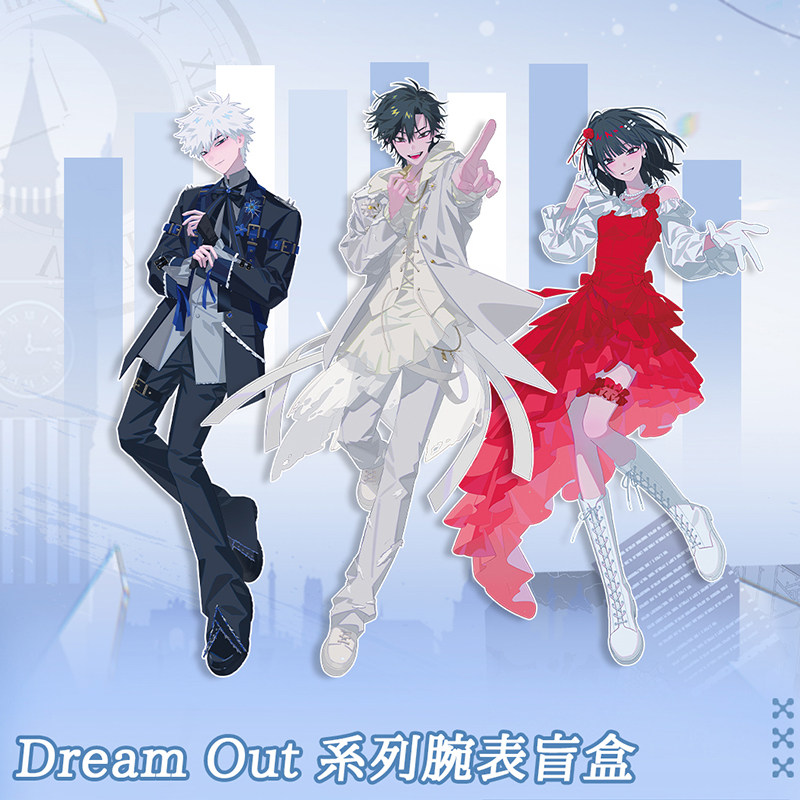 谷娘《时光代理人》动漫二次元官方周边DreamOut系列腕表盲盒正版图片